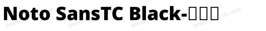 Noto SansTC Black字体转换